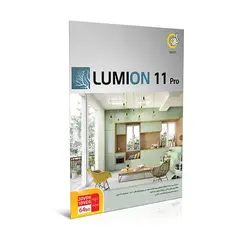 نرم افزار LUMION 11 Pro نشر گردو