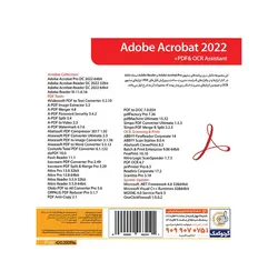 نرم افزار Acrobat 2022 + PDF 2022 نشر گردو