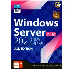 سیستم عامل Windows Server 21H2 2022 نشر گردو