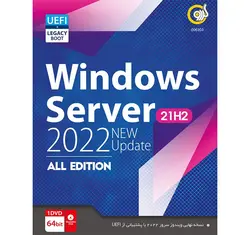 سیستم عامل Windows Server 21H2 2022 نشر گردو