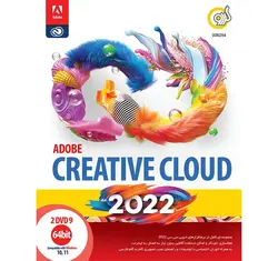 نرم افزار Adobe Creative Cloud 2022 نشر گردو