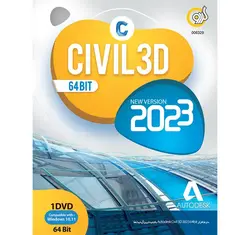 نرم افزار Autodesk Civil 3D 2023 نشر گردو