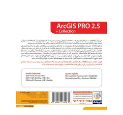 نرم افزار ArcGis Pro 2/5 + Collection نشر گردو