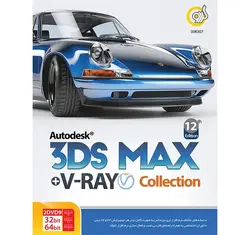 نرم افزار 3DS Max + V-Ray Collection ویرایش 12 نشر گردو