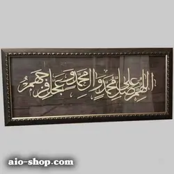 تابلو معرق طرح صلوات