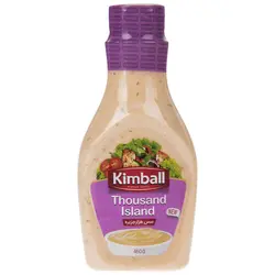 سس هزار جزیره کیمبال - 460 گرم