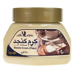 ارده کرم کنجد ساده عقاب - 350 گرم