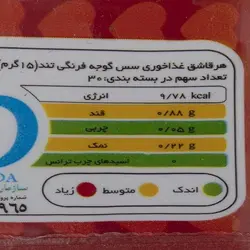 سس گوجه فرنگی موشکی تند دلپذیر - 454 گرم