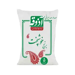 برنج آذوقه - 1 کیلوگرم