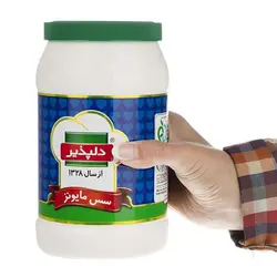 سس مایونز دلپذیر - 1250 گرم