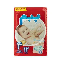 پوشک ببم مدل New سایز 4 - 12 عددی