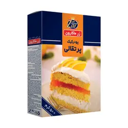 پودر کیک پرتقالی زر ماکارون - 500 گرم