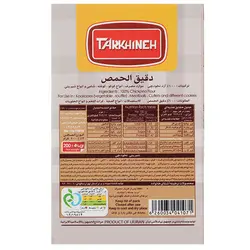 آرد نخودچی ترخینه - 200 گرم