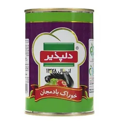کنسرو خوراک بادمجان دلپذیر - 410 گرم