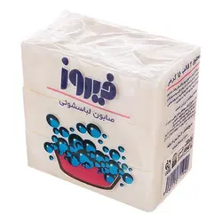 صابون لباس شویی فیروز - 3 عددی