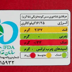 سس گوجه فرنگی بیژن - 290 گرم