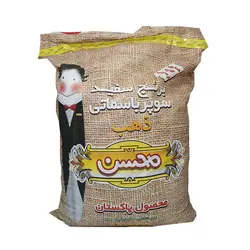برنج سفید سوپر باسماتی پاکستان محسن - ۱۰ کیلوگرم
