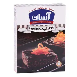 پودر کیک کاکائویی  آسان - 500 گرم