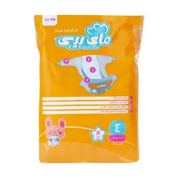 پوشک بچه مای بیبی کد 01 سایز 4 - 8 عددی