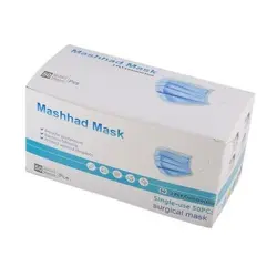 ماسک تنفسی مشهد ماسک مدل پرستاری - ۵۰ عددی