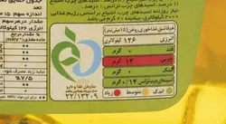 روغن مایع آفتابگردان حاوی ویتامین دی و ای لادن - 2.7 کیلوگرم
