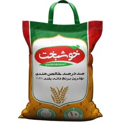 برنج خوشبخت - 10 کیلوگرم