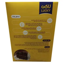 پودر کیک کاکائو ویتانا - 500 گرم