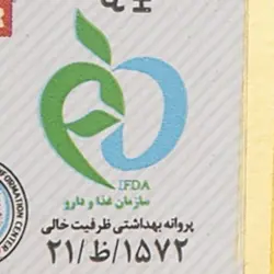 عسل بیژن - 270 گرم