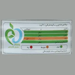 رب گوجه فرنگی هایلی - 800 گرم