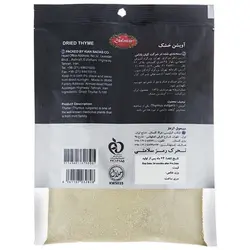 آویشن خشک گلستان - 35 گرم