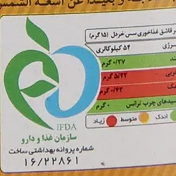 سس خردل بیژن - 255 گرم