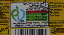پاستیل میوه ای شیرین عسل مدل حروف انگلیسی - 300 گرم