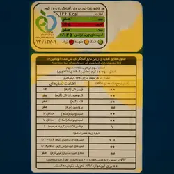 روغن آفتابگردان طبیعت - 2 لیتر