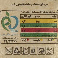 لواشک جنگلی با طعم مخلوط میوه ها - 350 گرم