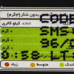 آدامس دراژه بدون شکر با طعم اکالیپتوس اکشن