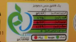 سس خردل دیجونیز بهروز - 270 گرم