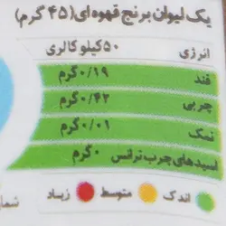 برنج قهوه ای هاتی کارا وزن 900 گرم