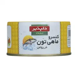 کنسرو ماهی تن دلپذیر مقدار 180 گرم