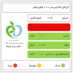 نوشیدنی آلوئه ورا رکسوس - 330 میلی لیتر
