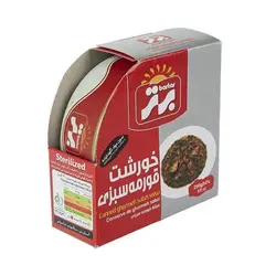 کنسرو قرمه سبزی برتر - 250 گرم