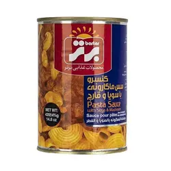 کنسرو سس ماکارونی برتر با سویا و قارچ - 420 گرم