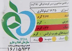 سس گوجه فرنگی بیژن وزن 550 گرم