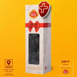 پک کادویی مویز ممتاز