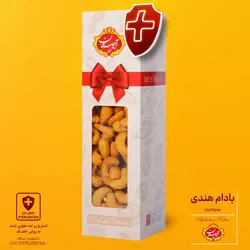 پک کادویی بادام هندی