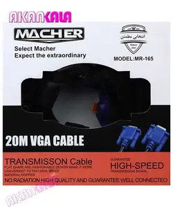 کابل vga طول 20 متر macher مدل MR-165