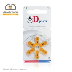 باتری سمعک شماره 10 Dpower پک 6 عددی