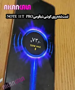 کابل شارژر سوپر فست 120 وات شیائومی NOTE 11T PRO