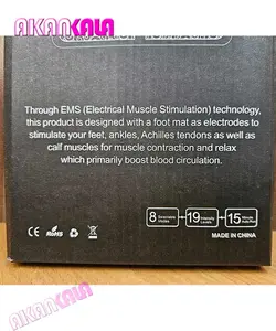 ماساژور برقی پا EMS FOOT MASSAGER