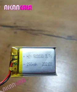 باتری کیس ایرپاد 2۵۰mA 