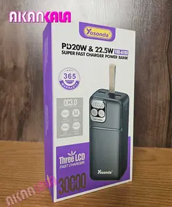 پاوربانک 30000 میلی آمپر YOSONDA مدل YXD-A193 